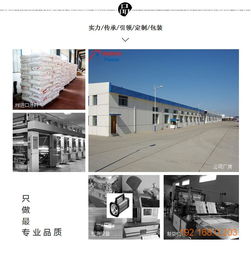 供應食品包裝袋 花生、堅果彩印復合包裝袋的專業解析