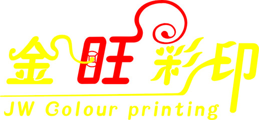 代金券、優惠券、積分券等印刷定制全解析 從設計到彩印的專業指南