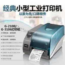 廣州興輝紙類印刷制品廠 專業不干膠與產品目錄彩印服務