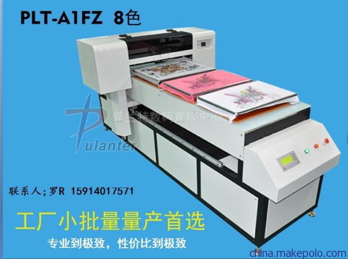 河南A2普蘭特萬能數碼T恤打印機 價格、廠家與一站式印刷解決方案