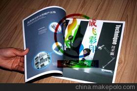 廣州東圃畫冊印刷供應解析 價格、廠家與紙類印刷的專業之選——廣州市成飛彩印