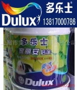 熱銷(xiāo)建筑涂料產(chǎn)品相冊(cè)圖片展示——上海安樂(lè)涂料有限責(zé)任公司